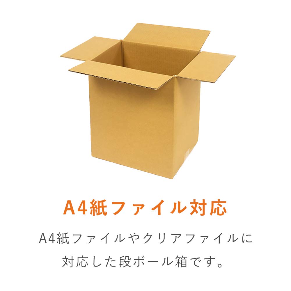 未使用品!!梱包用段ボール30枚 底面A3】【120サイズ】 無地ダンボール A3×高さ255mm L-2 1梱包（30枚